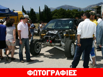 Φωτογραφίες από το ελληνικό super car